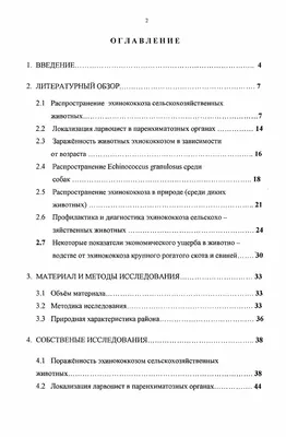 Гигантский эхинококк вытащили из мозга девушки казахстанские нейрохирурги:  18 января 2023, 08:41 - новости на Tengrinews.kz