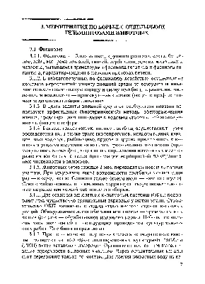 Топ самых опасных пищевых паразитов | Інтернет-видання \"Новини медицини та  фармації\"