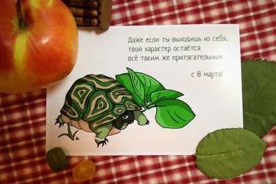 Поздравления с 8 марта в картинках: оригинальные открытки к празднику |  Українські Новини