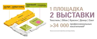 Экспоцентр на Красной пресне, Москва - «Устами участника выставки.  Экспоцентр, куда идти и что делать.» | отзывы