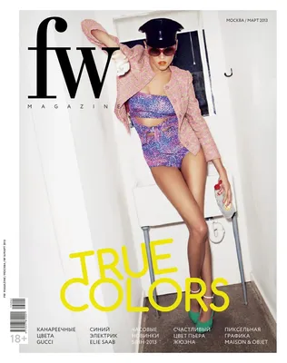 FW Magazine Moscow №14 by FW Magazine - Issuu