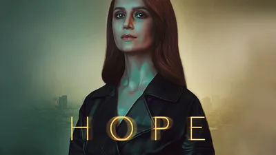 Надежда (2020) - Плекс