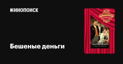 Фантик Веселые картинки Ждановск УССР большой формат. - купить на Coberu.ru  (цена 480 руб.)