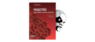 Елисеевский гастроном\" в Москве: история и реставрация – тема научной  статьи по истории и археологии читайте бесплатно текст  научно-исследовательской работы в электронной библиотеке КиберЛенинка