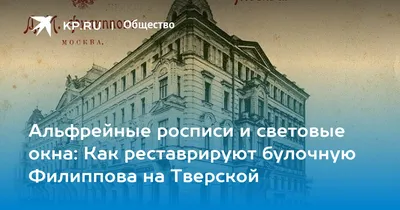 Шопинг и досуг в дореволюционной Москве © цена и отзывы 2023 года • Travel  Mania