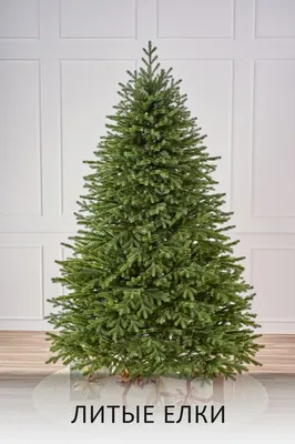 Магазин новогодней продукции ТМ Max Christmas - купить искусственные литые  елки, премиум елки, заснеженные елки, высотные елки, настольные елки в  интернет-магазине