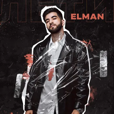 Leti Official Resso | album by ELMAN - Listening To All 1 Musics On Resso