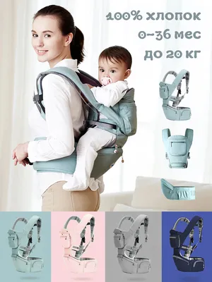 Эрго рюкзак-кенгуру для новорожденных BabyBjorn MOVE 2019, Серый | Купить в  Piccolo