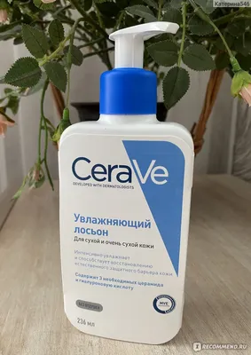 Увлажняющий лосьон CeraVe для сухой и очень сухой кожи - «Ухудшение  состояния кожи на курсе СР: ретиноидный дерматит на лице и руках, эритема  на щечках. Быстро убираем дискомфорт, минимизируем раздражение, сухость и