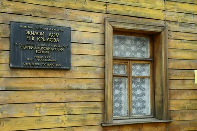 Москва | Четвертая лекция из цикла ко дню рождения поэта пройдет в Музее  Сергея Есенина - БезФормата