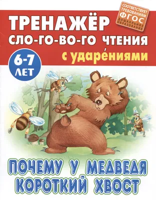 Сам сделал берлогу»: в волгоградском зооцентре два бурых медведя готовятся  к зимней спячке » ГТРК Волгоград-ТРВ