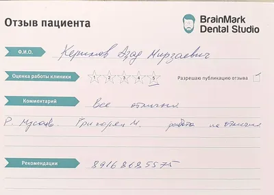 Удаление зуба — цена в Москве | Удаление зубов недорого в стоматологии  BrainMark Dental Studio