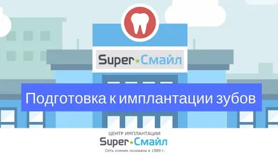 Побелела десна после удаления зуба: норма или патология - на портале  100zubov.ru