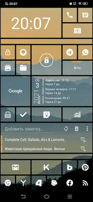 Рабочий стол на телефоне: как оформить и вывести на экран виджеты