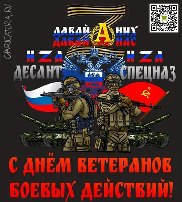 Плакат «Всех строителей с профессиональным праздником!», Евгений Кран. В  подборке «Плакат». Карикатуры, комиксы, шаржи