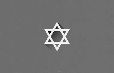 Обои израиль, иудаизм, евреи картинки на рабочий стол, раздел минимализм -  скачать