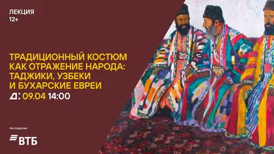 Коллекция народных костюмов лепельского строя XVIII – XIX вв. создана в  районном центре ремесел