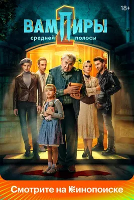 сериал – Страница 2 – Cheblog