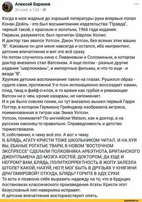 вася федорович / смешные картинки и другие приколы: комиксы, гиф анимация,  видео, лучший интеллектуальный юмор.