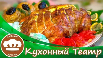 Курица, фаршированная блинами - пошаговый рецепт с фото