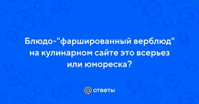 Пояс круговой из верблюжьей шерсти Azovmed, размер 48-50 купить по низкой  цене на STORRO.RU