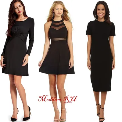 Самые красивые черные платья 2023-2024 – лучшие фасоны и модели черных  платьев | Fashion, Women hats fashion, Chic outfits