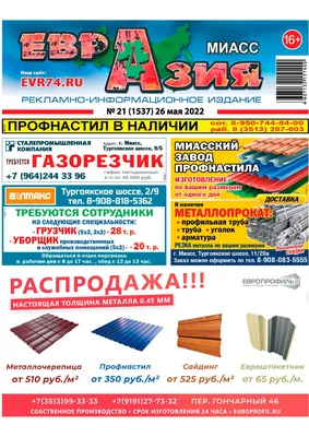 Евпаторийский техникум строительных технологий и сферы обслуживания |  Воспитательная работа в ГБПОУ РК «Евпаторийский техникум строительных  технологий и сферы обслуживания»