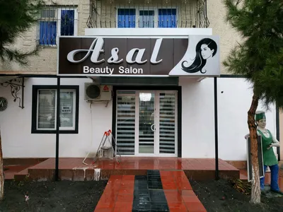 Asal, салон красоты, ул. Алишера Навои, 54, Фергана — Яндекс Карты