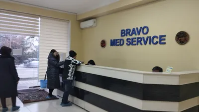 Bravo Med Service, медцентр, клиника, ул. Феруза, 12/36, Ташкент — Яндекс  Карты