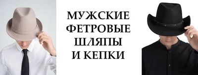 Соломенные и фетровые шляпы on Instagram: “Вскружили голову 🤩 Эти картузы  в одночасье стали фаворитами осени 🍁 А … | Фетровая шляпа, Модные головные  уборы, Шляпа