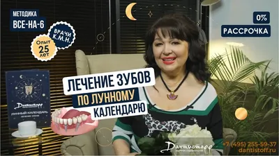 Удаление зубов в Москве под ключ недорого, цены от ДантистоФФ