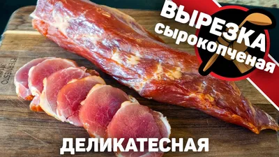 Фото: Мясной центр Алёшино, магазин мяса, колбас, Октябрьская ул., 55, Бор  — Яндекс Карты