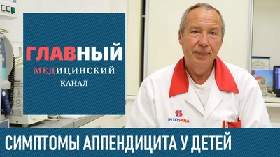 Симптомы фимоза у детей. Как выглядит фимоз (фото). Узкая крайняя плоть у  мальчиков - YouTube