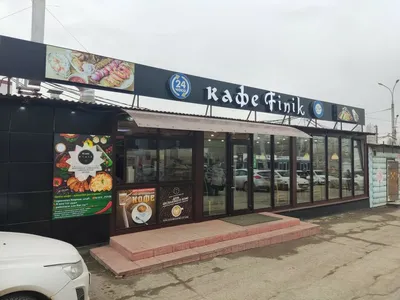 Finik, ресторан, просп. Кирова, 424А, Самара — Яндекс Карты