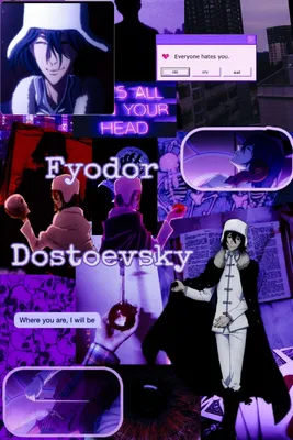 Fyodor Dostoevsky~wallpaper | Дизайн книги рецептов, Милые рисунки, Бешеные  псы