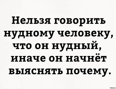 Смешные картинки от Урал за 16 августа 2019 19:06 на Fishki.net