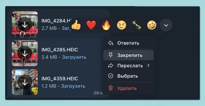 Фишки Telegram: 20 фишек Телеграма в 2023, о которых вы не знали | Читайте  на Эльдоблоге