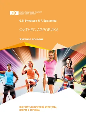 FITNESS-AEROBICS (@fitness_aerobics_russia) • Instagram photos and videos