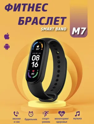 Фитнес часы Smart Bracelet Lefun Y5 с измерением давления и сердечного ритма