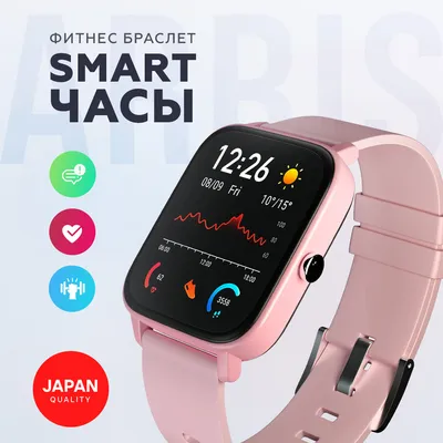 ᐈ Купить Умные фитнес часы с измерением давления Smart Band M4 249 грн  Доставка по всій Україні