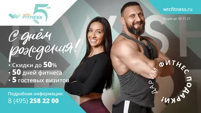 Hd Fitness, фитнес-клуб на улице Типанова в Санкт-Петербурге - отзывы,  фото, цены на абонементы, телефон и адрес - Zoon.ru