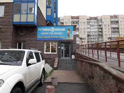 Fitness House, бассейн, ул. Ветряных Мельниц, 3/1, городской посёлок  Янино-1 — Яндекс Карты