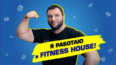 Fitness House - Интернет Магазин - Детская секция в бассейне (1 год)