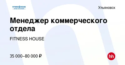 Ольга Парамонова - Друзья, мы с радостью сообщаем, что Фитнес Хаус в г. Ульяновск возобновляет свою работу!💜 Мы терпеливо ждали распоряжений  Правительства и искали варианты, как сделать тренировочный процесс в новых  условиях максимально