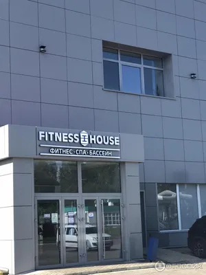 Fitness House в Ульяновске yна Московском шоссе