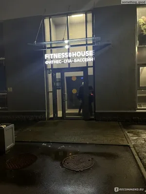 FITNESS HOUSE