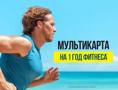 Известна причина закрытия Fitness House в Мурманске - Мурманское  Информационное агентство СеверПост.ru\"