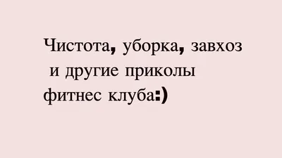 Фитнес-тренер создает прикольные комиксы о девушках в спортзале (ФОТО)