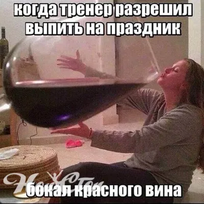 А какие планы на субботу у тебя???😂😂😂#спорт #фитнес  #тренировка#скакалка#юмор #приколы #ржака | Instagram