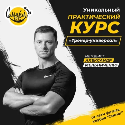 Фитнес клуб и тренажерный зал в районе Вешняки | Platinum Fitness